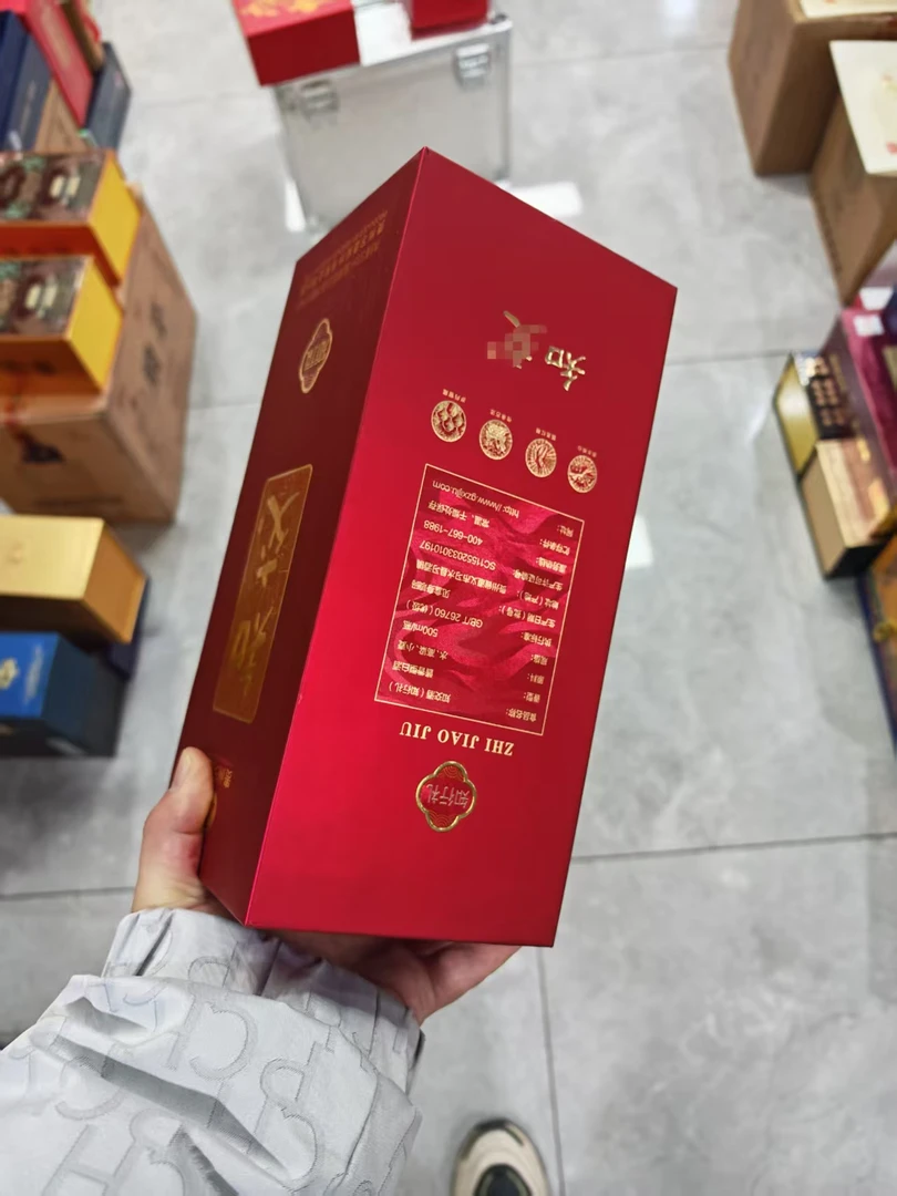 孤品杂款白酒纸盒子礼盒暗红色酒盒破损zj