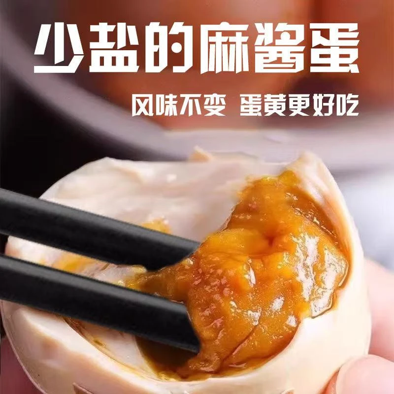 （运费险+4小时发货）正宗麻酱鸡蛋流沙流油即食山东枣庄特产蟹黄