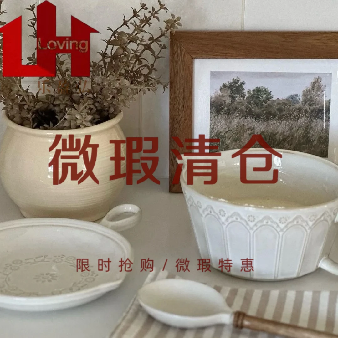 【微瑕临时连接】A601-650十二月外贸原单微瑕陶瓷餐具