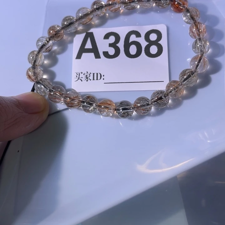 玛瑙/玉髓未镶嵌手链