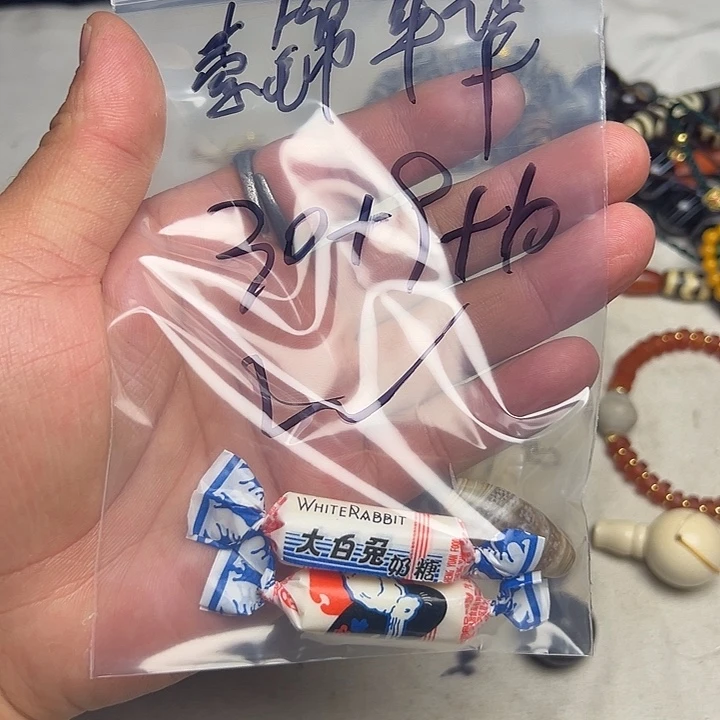 素***华香榧木藏地金刚菩提念珠素锦