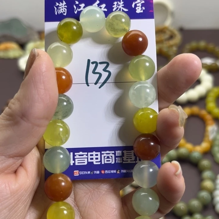 蛇纹石玉未镶嵌手链