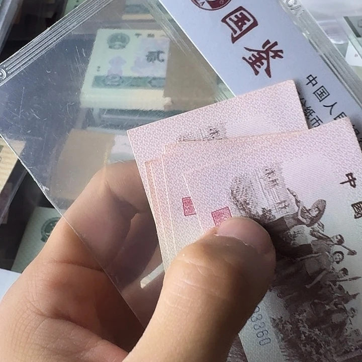 发*美全新的原票散票12张原票………………