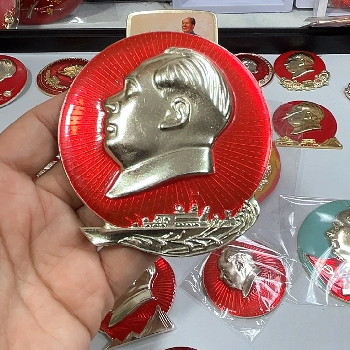 其他普通金属湖**影纪念章 纪念章