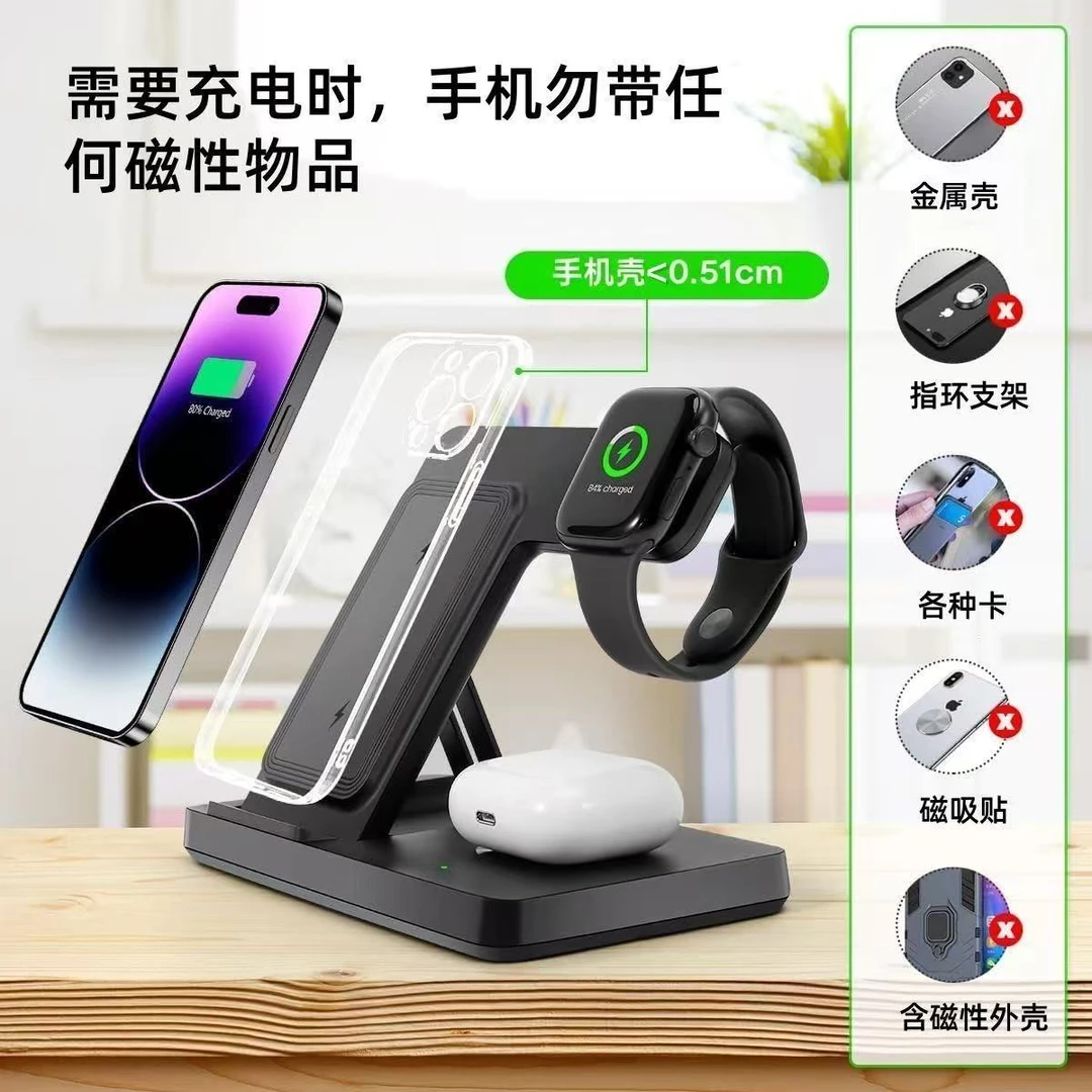 KEWEISHI/柯卫士新款三合一手机无线充电支架