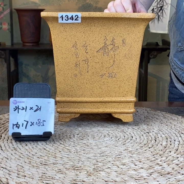 花盆紫砂  柴烧刻绘双线四方1342