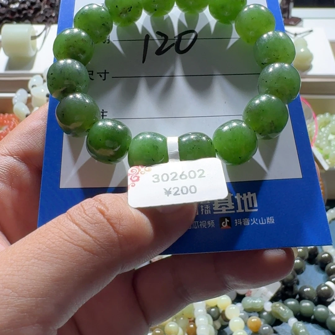 未镶嵌手串和田玉