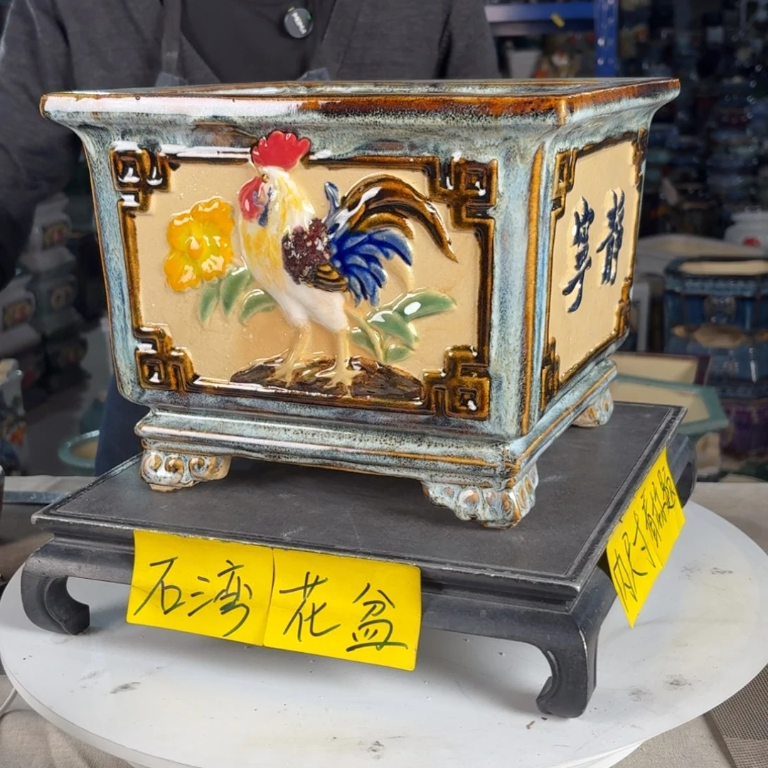 一风堂石湾花盆 内22*17
