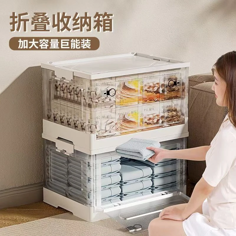 折叠型收纳箱玩具收纳家居收纳
