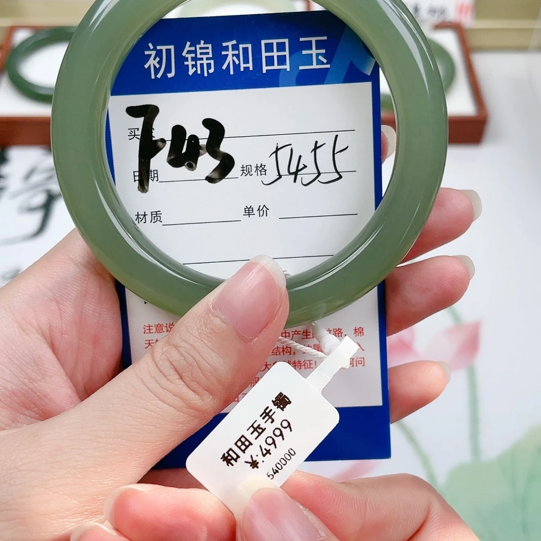 和田玉手镯未镶嵌