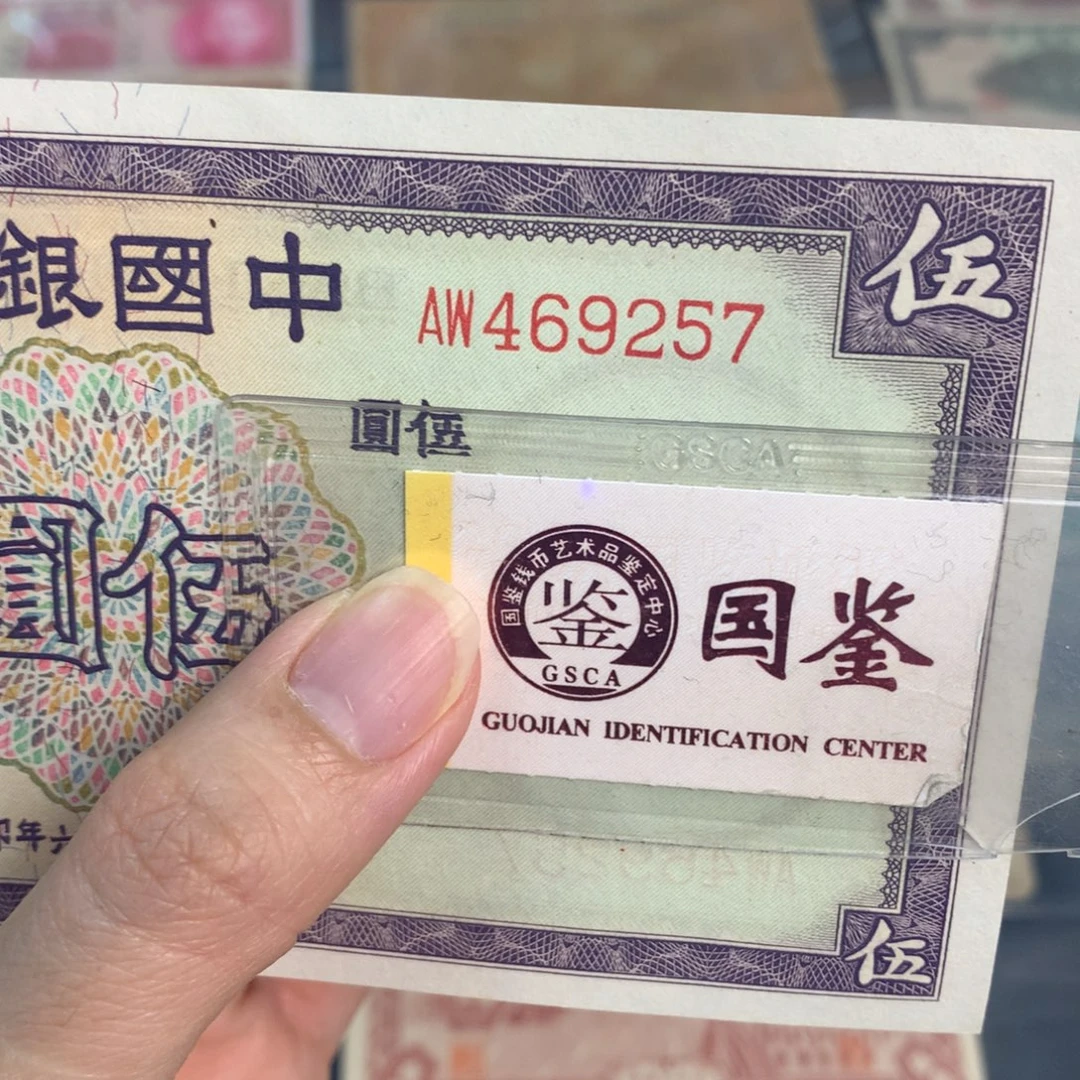 纸469257…………………………