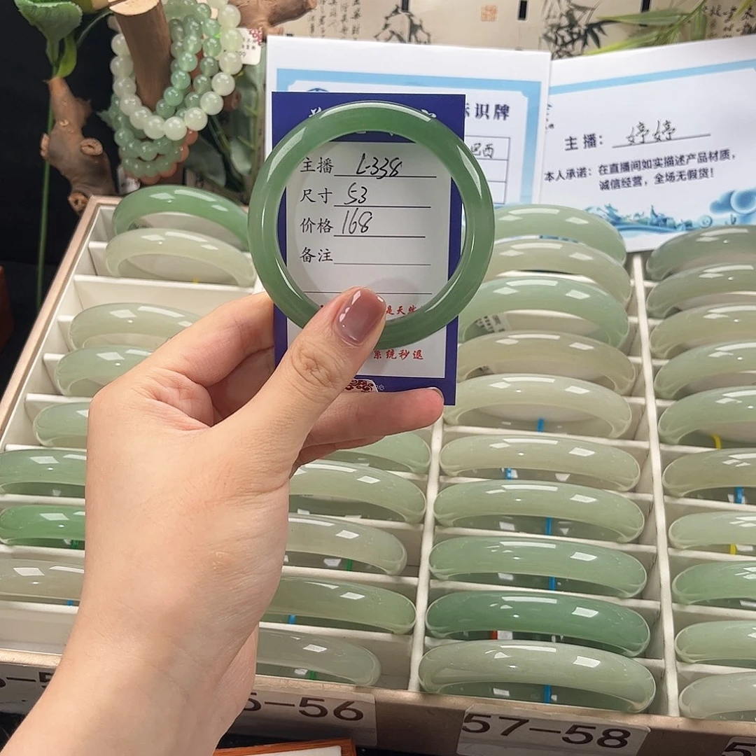 未镶嵌手镯石英质玉乐*～