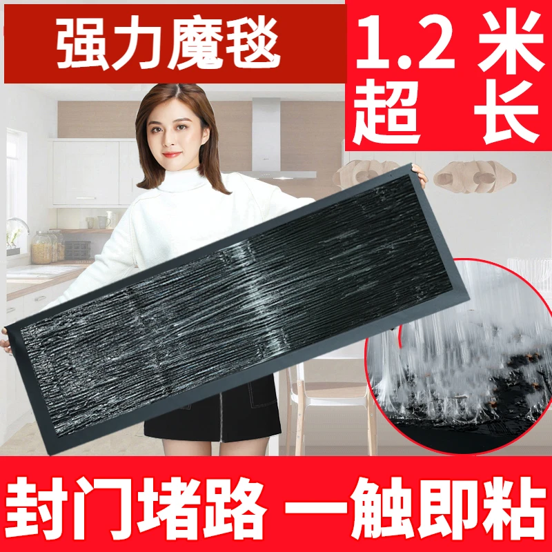 视频同款 大小都可以抓 1.2米长 胶水多粘性墙 封面堵路 一触即粘