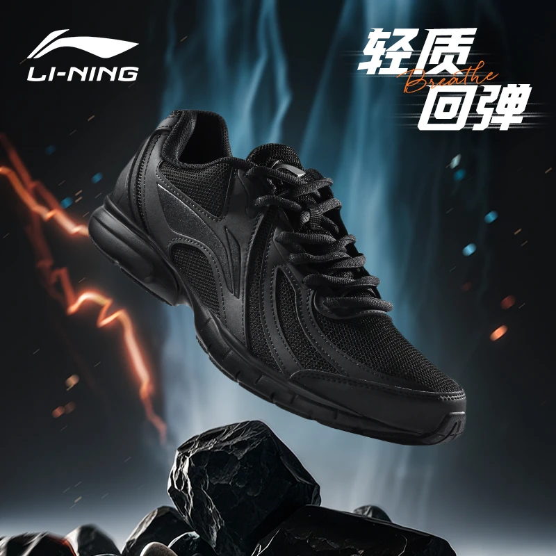 李宁跑步鞋男款2025秋季黑色网面休闲男鞋透气减震男士跑步鞋子男