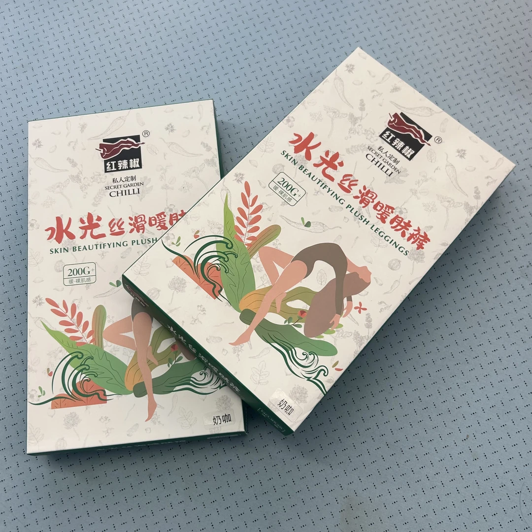 2025秋冬款200g水光袜光腿裤袜奶咖奶皮肤性感女士加厚连体打底裤