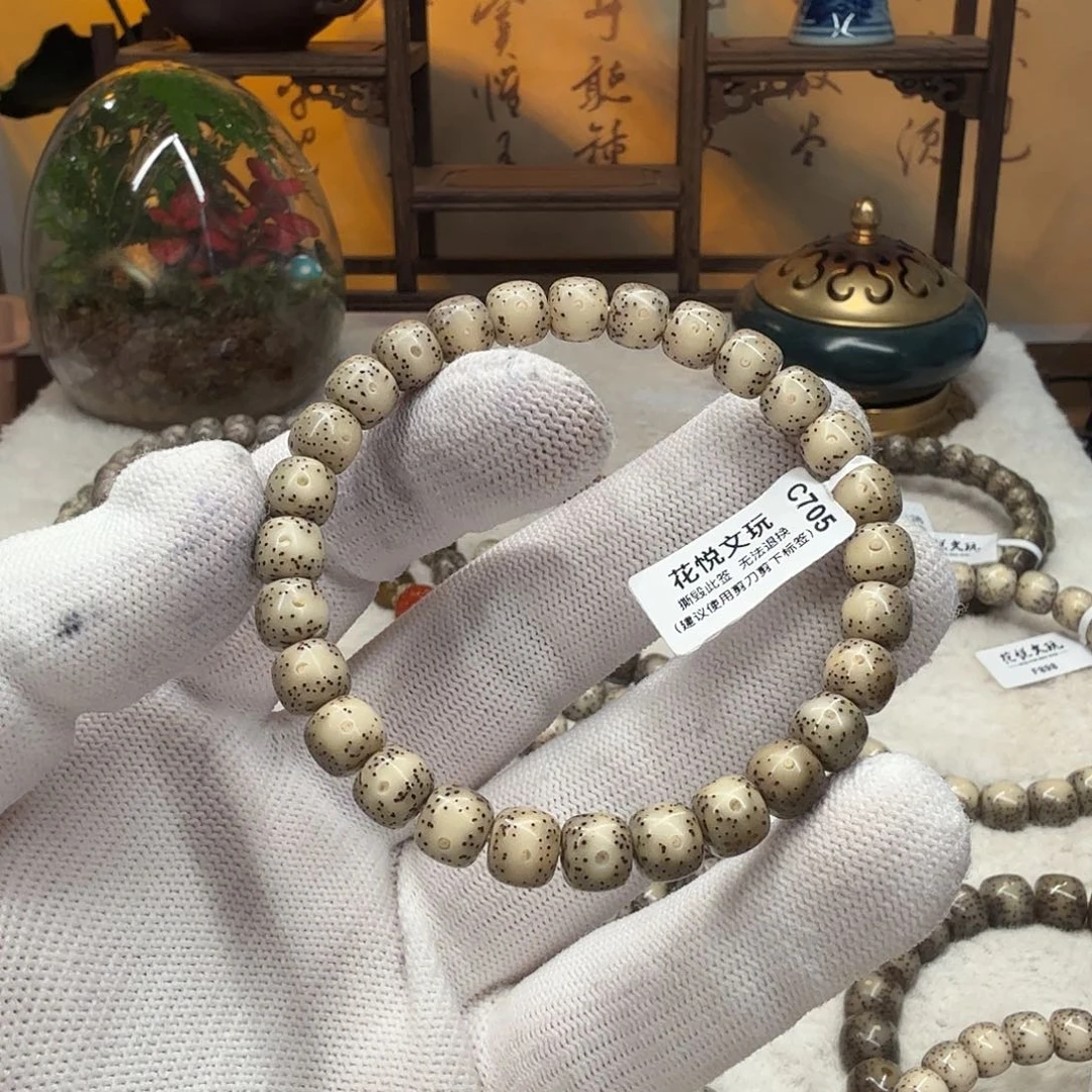 星月菩提手串8x7 糯冰月留白 C705