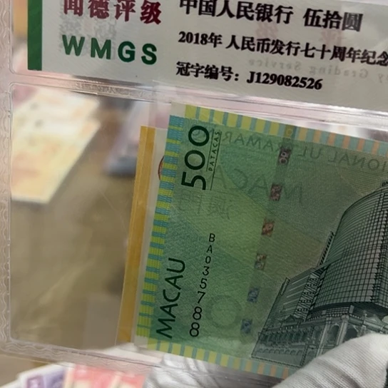 纸6****6保真包品包邮全新