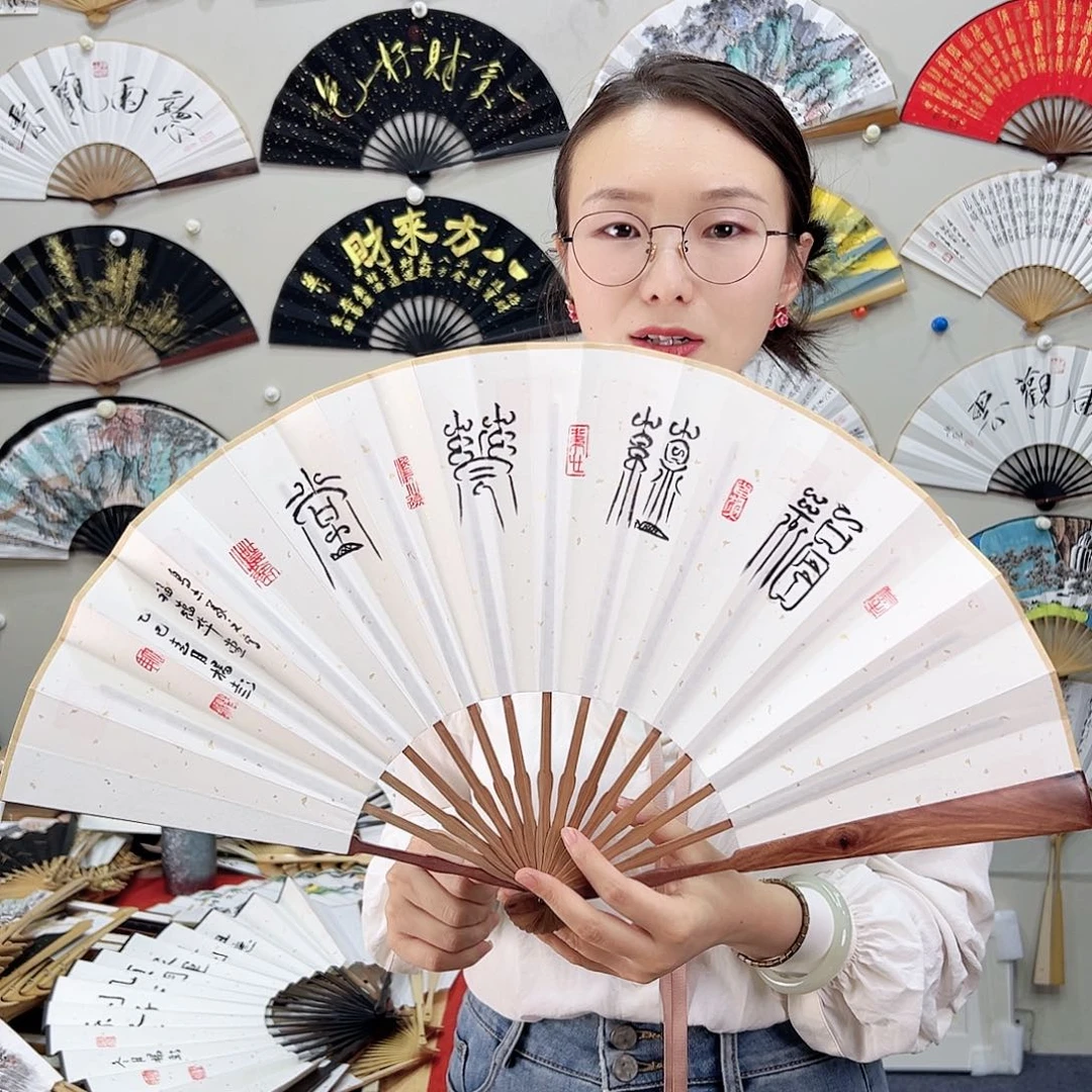 书法书法 10寸 红檀 手写手绘 默认粘好