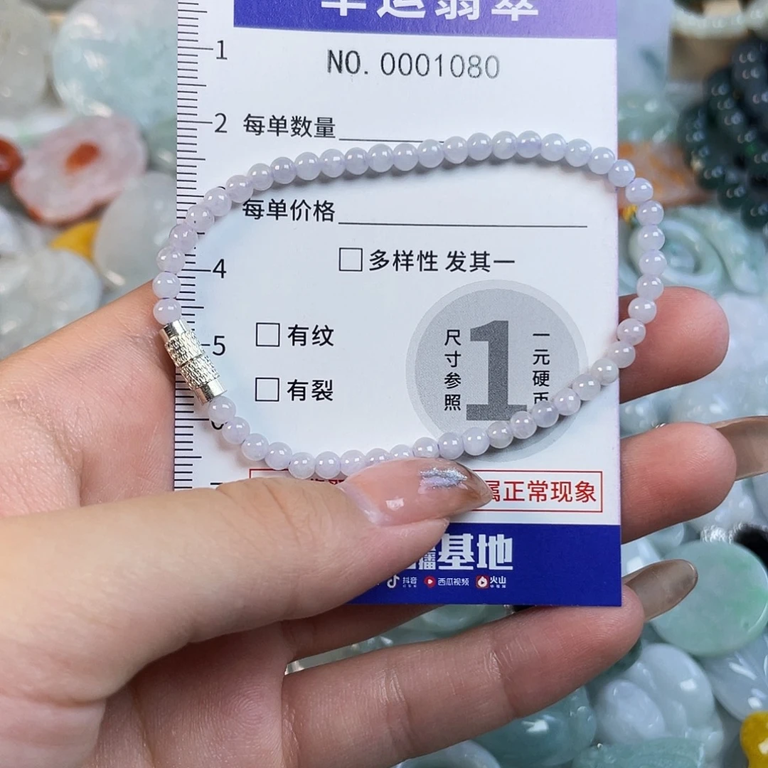 翡翠未镶嵌颈饰1080