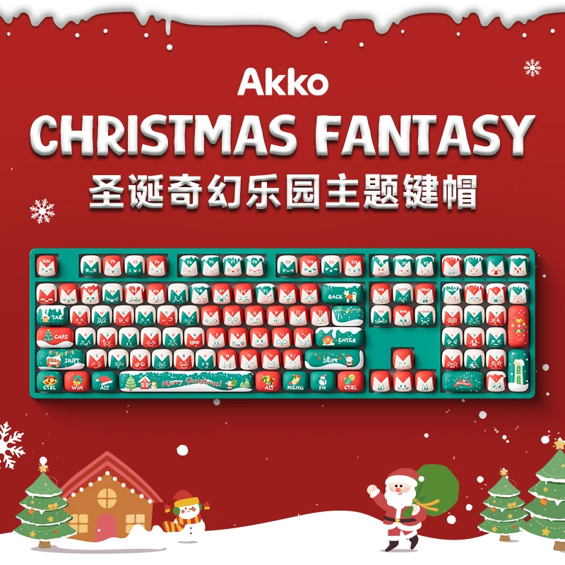 AKKO圣诞奇幻乐园键帽137颗大全套MOG立体PBT客制化女生节日礼物