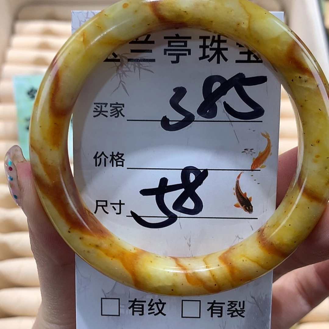 【闪购商品】蛇纹石玉手镯未镶嵌