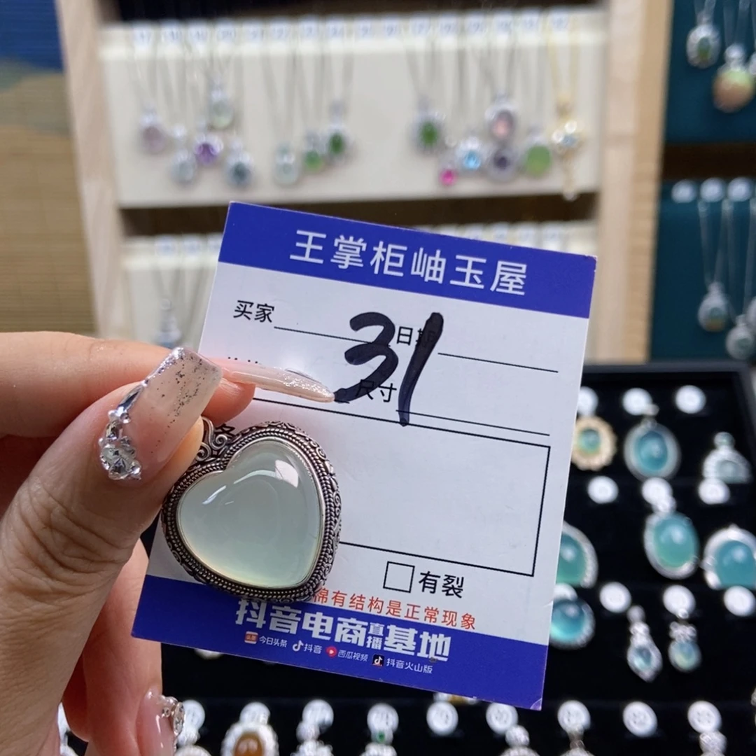 岫玉银S925镶嵌吊坠吊坠