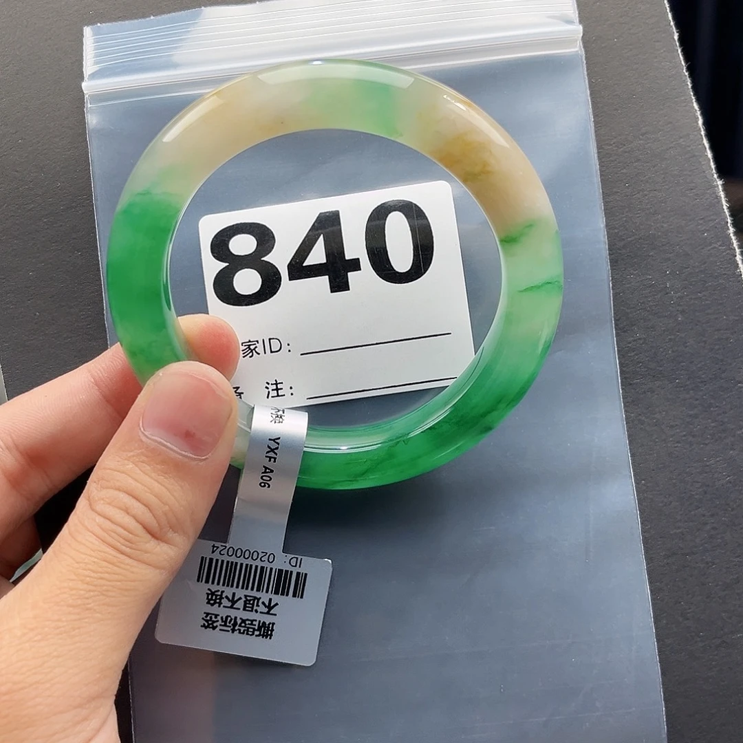 未镶嵌手镯石英质玉（非洲翠）5758圈口840