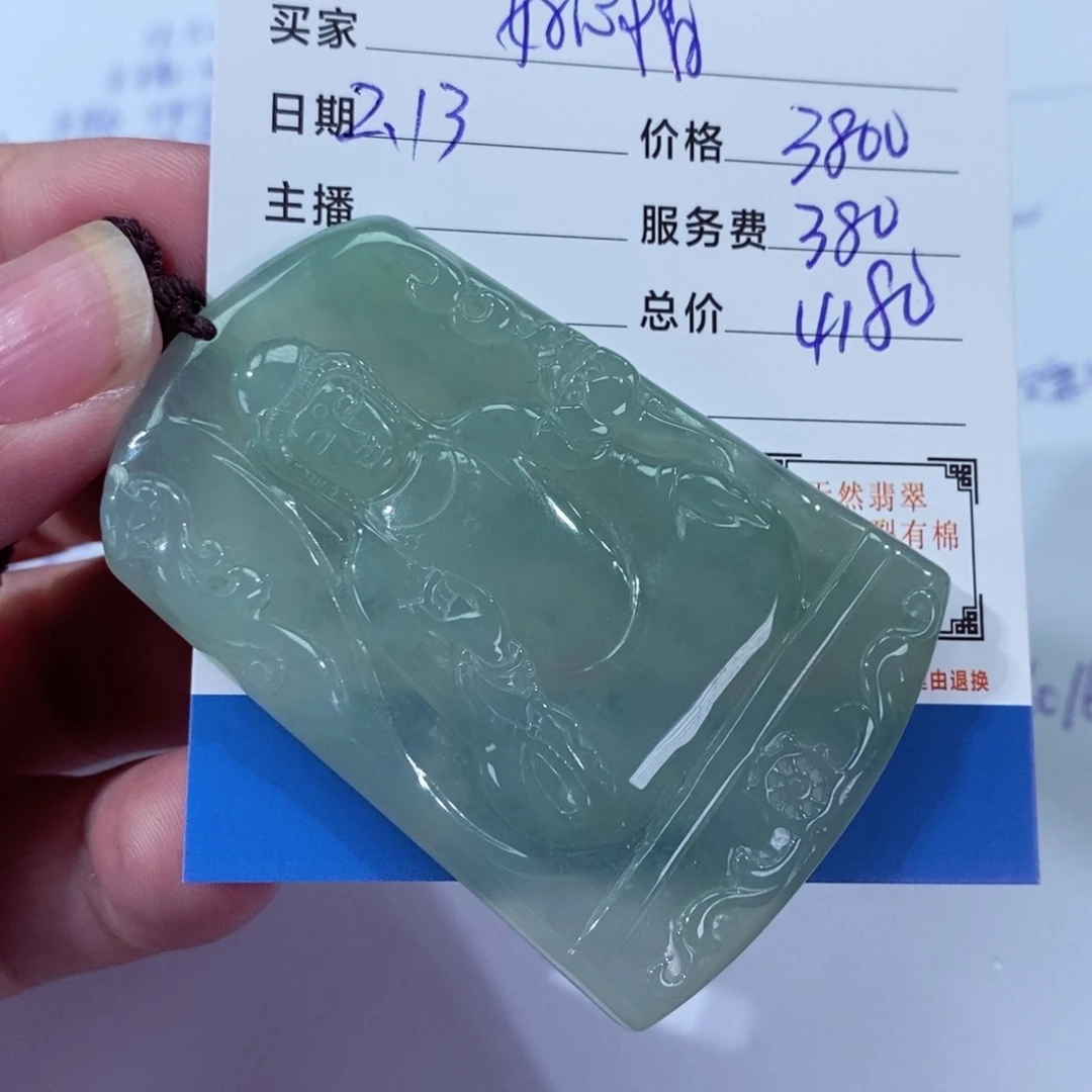翡翠颈饰未镶嵌今***好