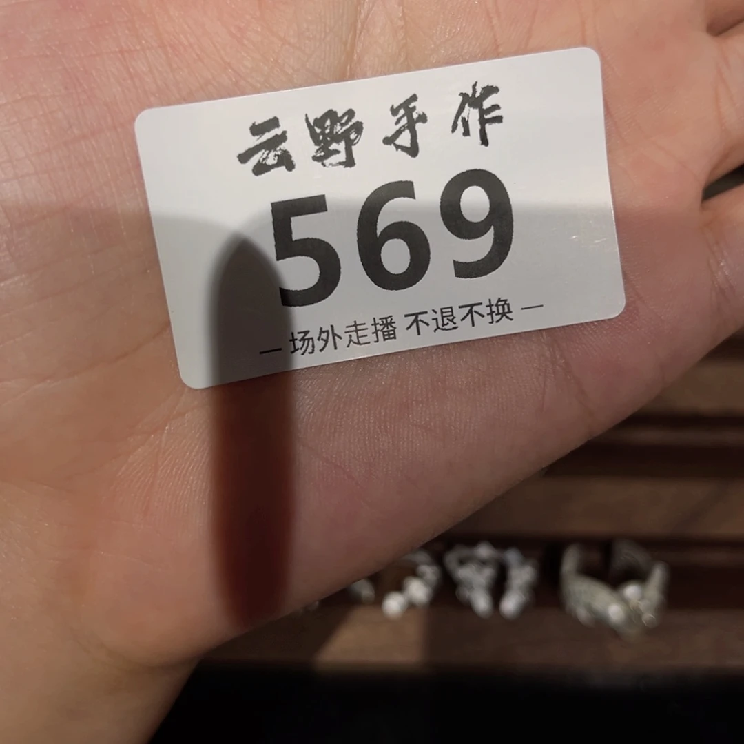 s****a骏569哈哈哈哈哈哈哈