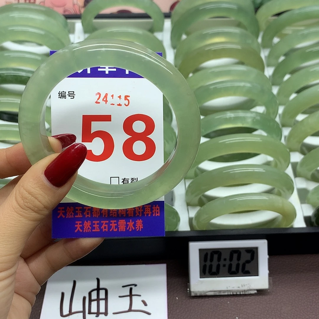 蛇纹石玉未镶嵌手镯