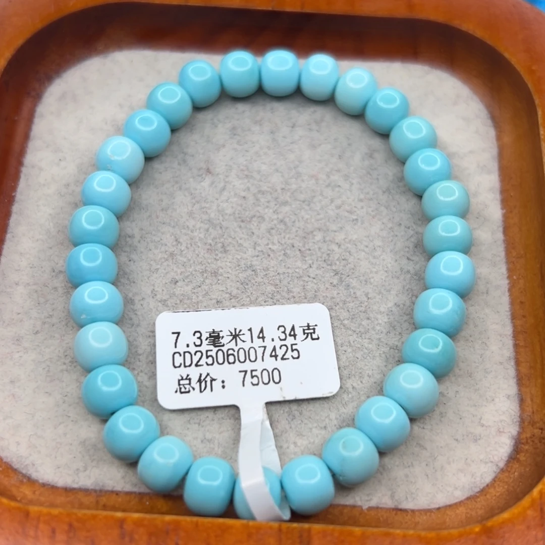 绿松石未镶嵌珠宝半成品