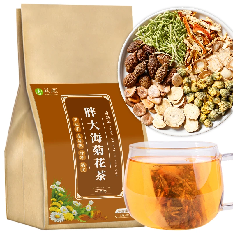 茗愿胖大海菊花茶袋泡组合花草茶罗汉果金银花泡水养生茶叶包