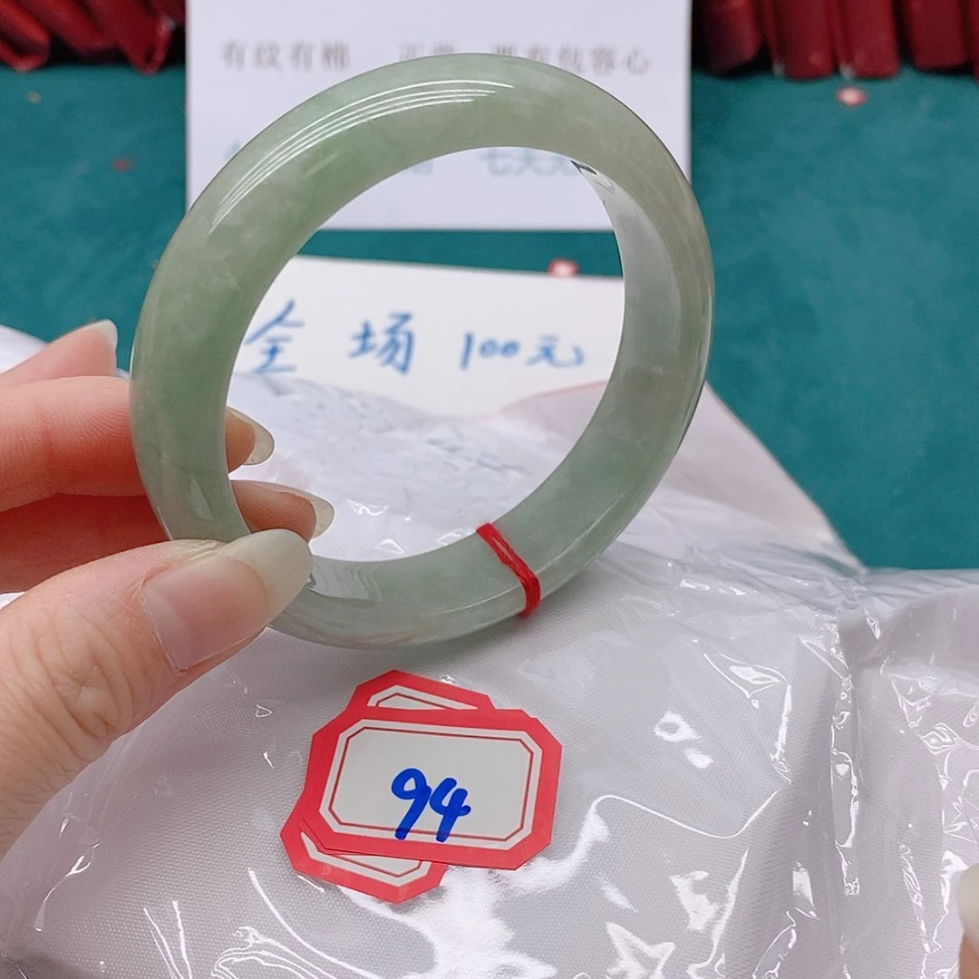 翡翠手镯未镶嵌@*瘦944444
