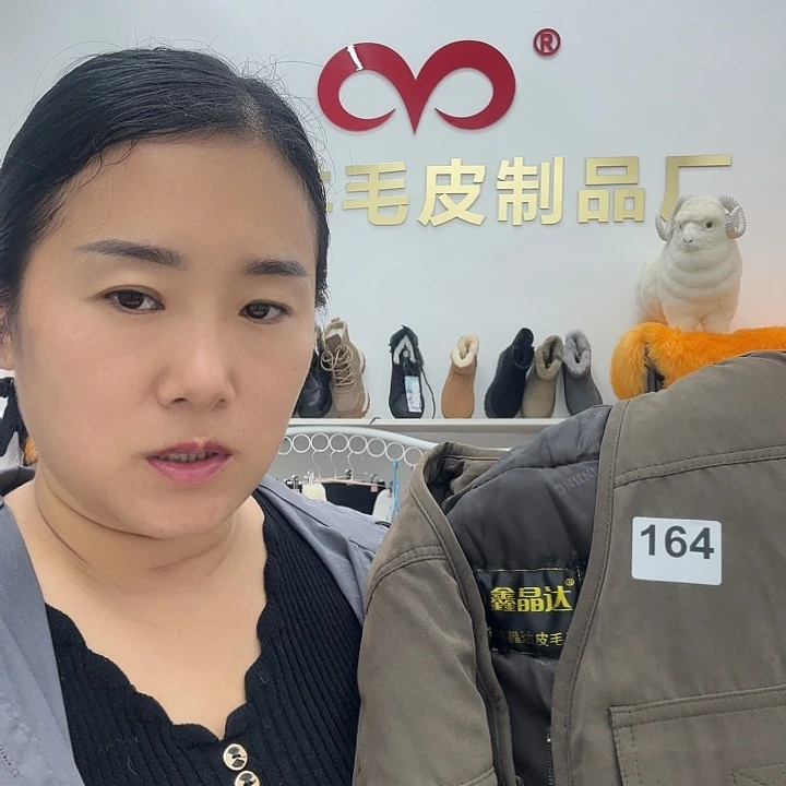 羊毛马甲皮毛一体的