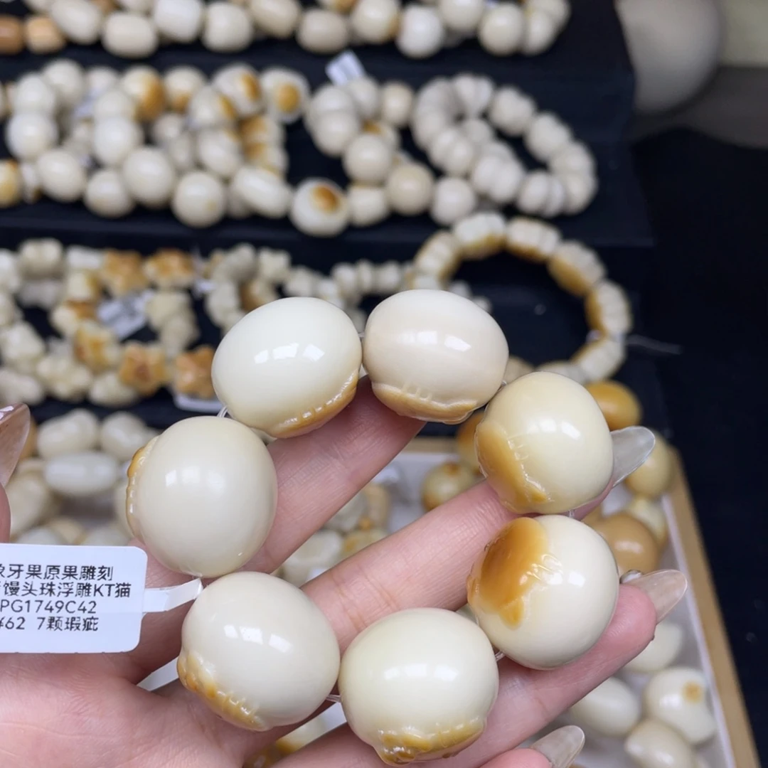 菩提根/象牙果吊坠9275kt手捻瑕疵