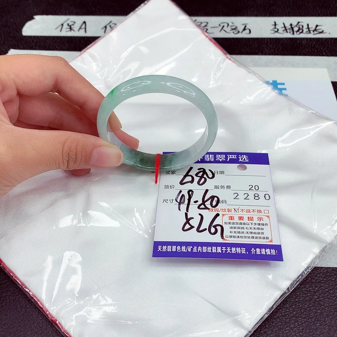 翡翠未镶嵌手镯52贵妃