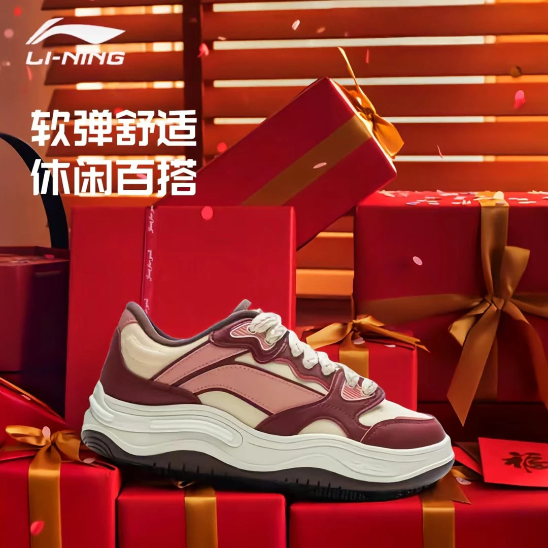 【2025年新款】李宁女鞋板鞋日进斗金新年款减震舒适厚底软底溶解鞋