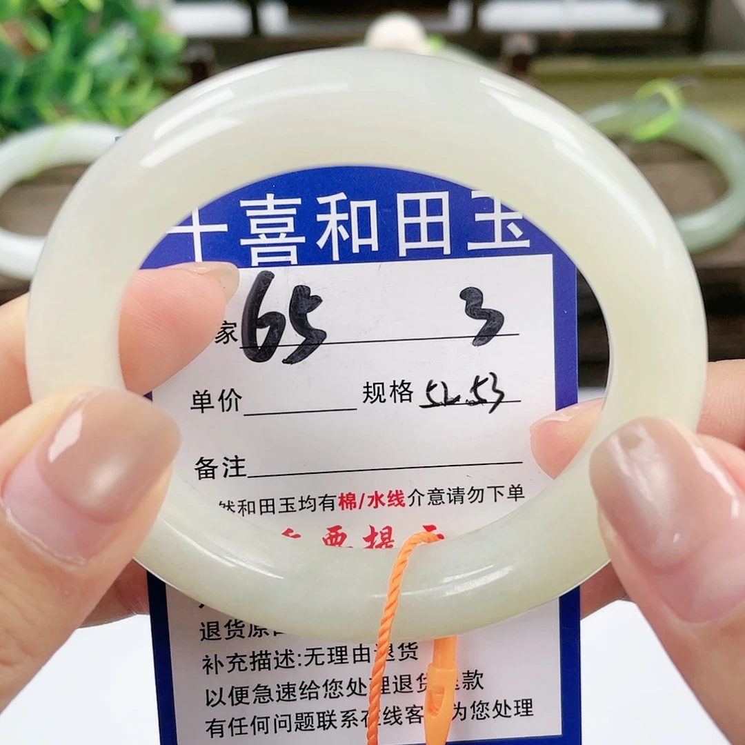 【闪购商品】未镶嵌手镯和田玉