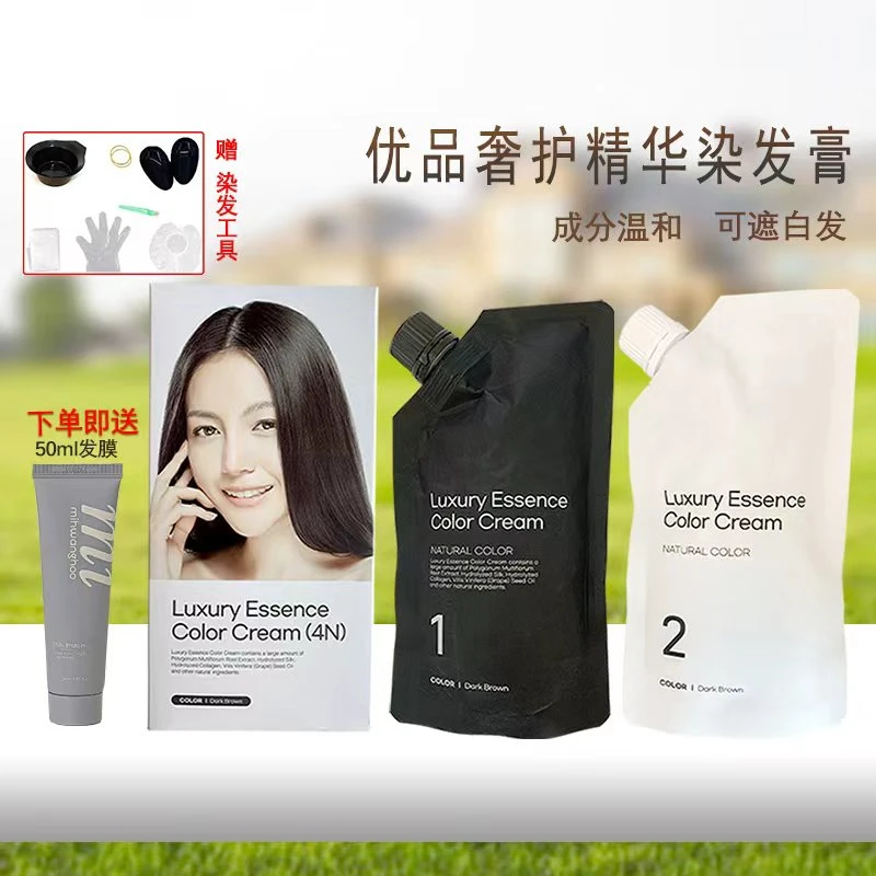 米皇后染发膏无氨温和遮白植物萃取大容量柔顺精华不掉色