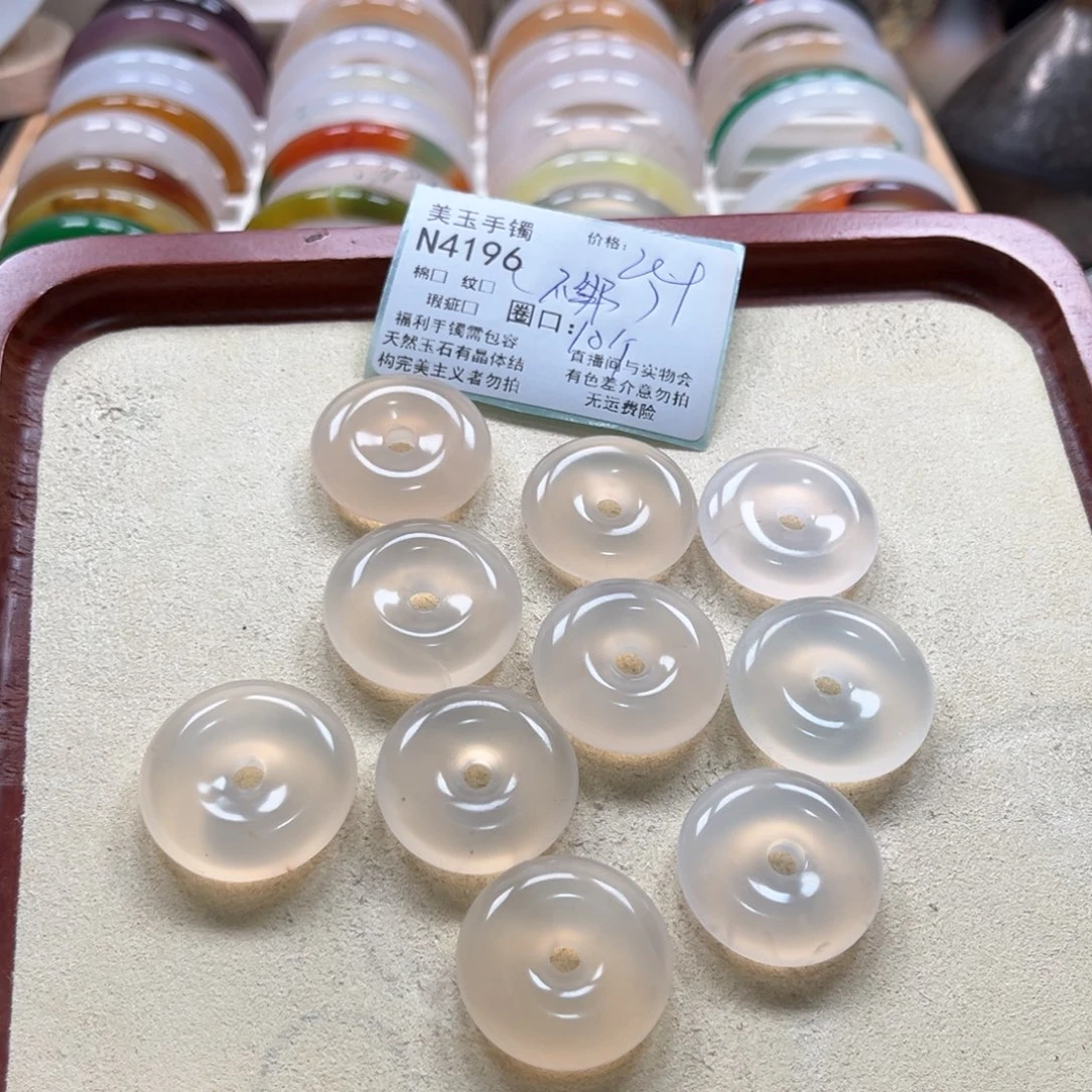 玛瑙/玉髓未镶嵌手镯4196
