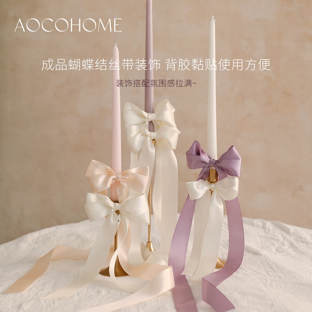AOCOHOME手工丝带蝴蝶结成品软装配饰烛台diy搭配婚礼宴会装饰ins