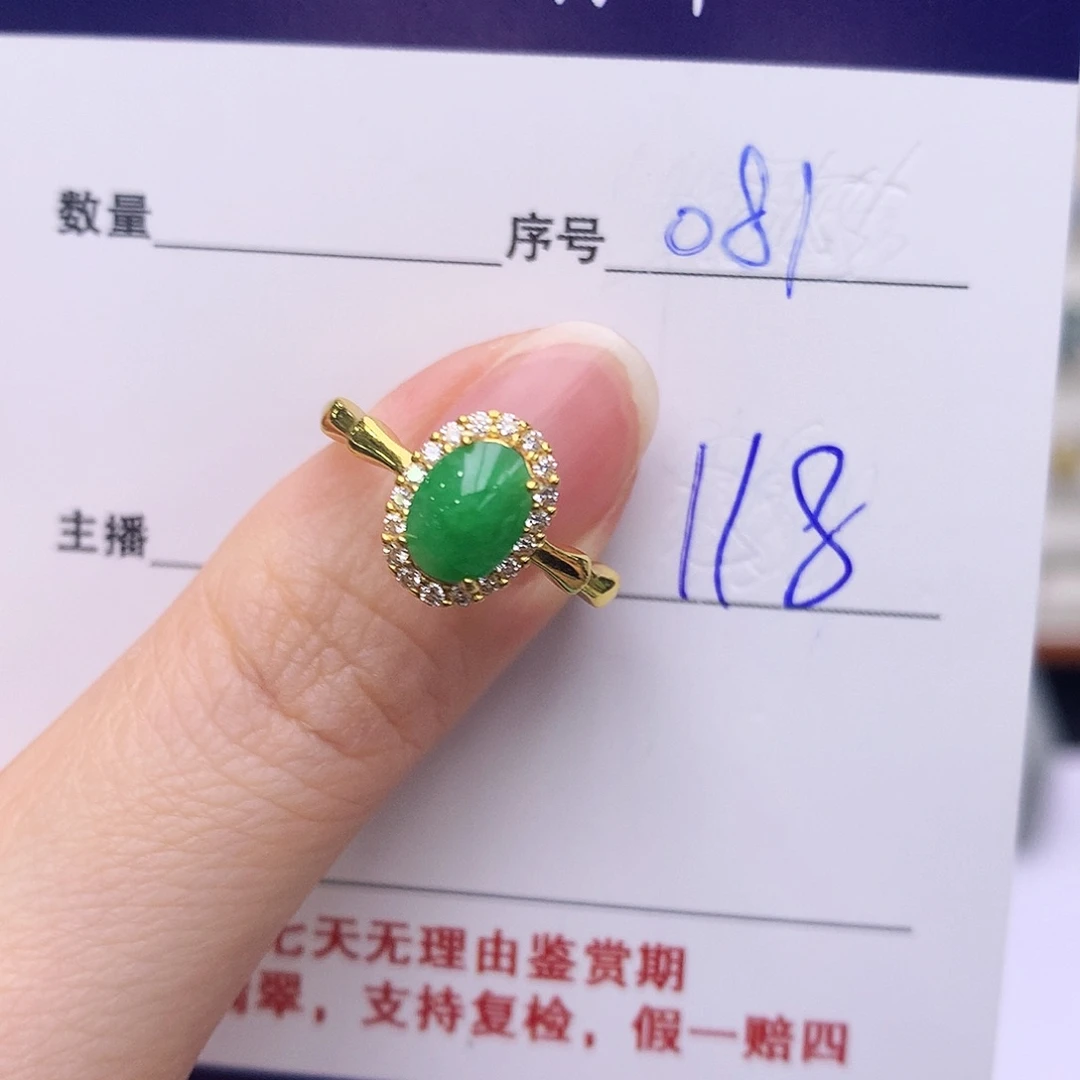 翡翠戒指银S925镶嵌081