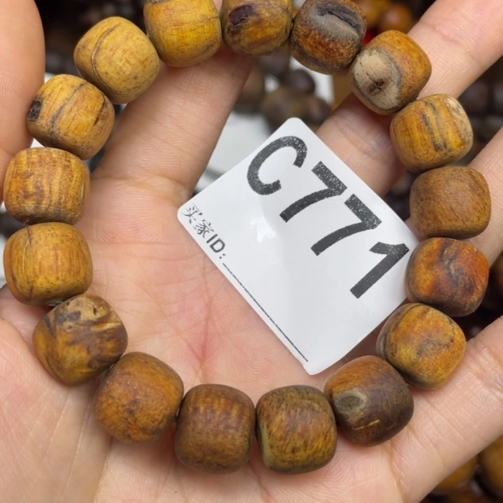 手串贡木瑕疵的手串