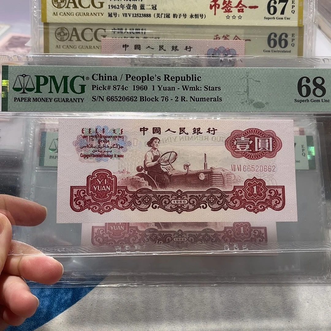 66520662。。。。。。。。。。如意王