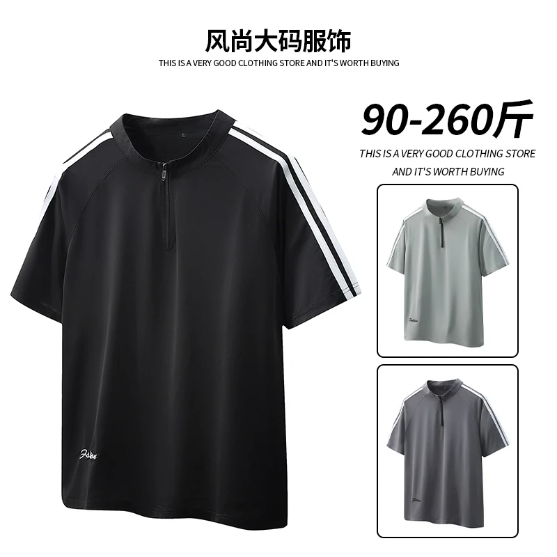 半拉链t恤男夏季透气宽松大码加肥休闲运动时尚速干薄款短袖体恤