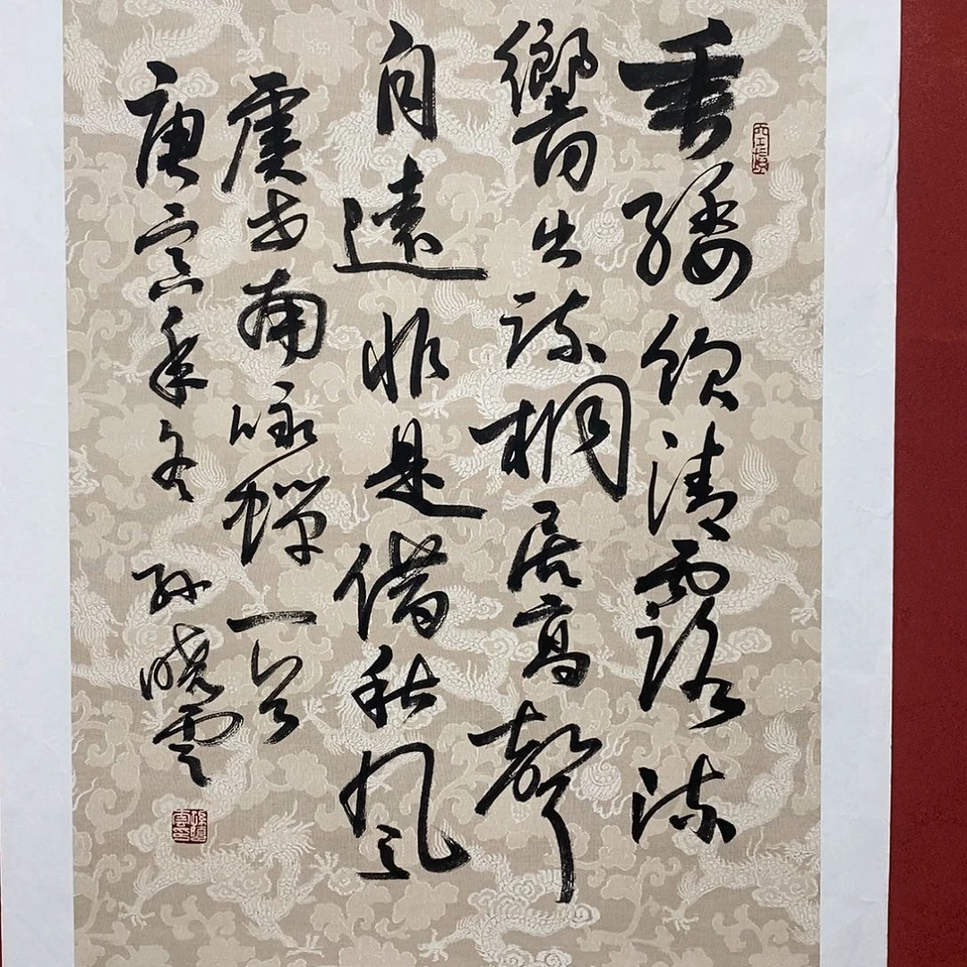 垂委直播间大漏11111