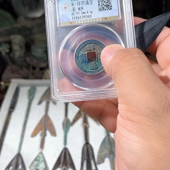 乌***斯铜一个箭头，所见所得d