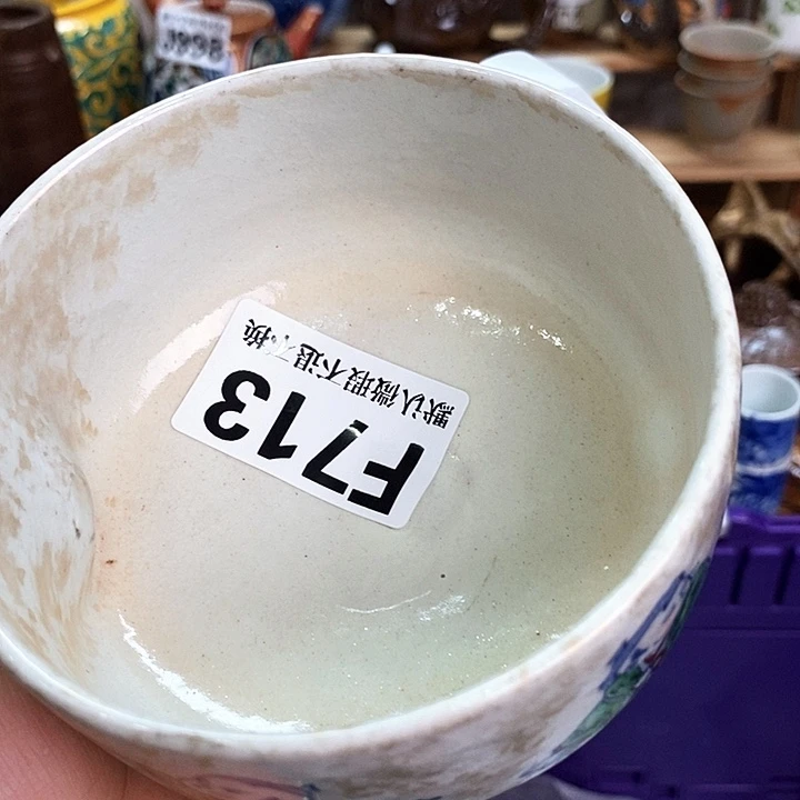 是***屠瓷片新货来袭全场满28包邮F713
