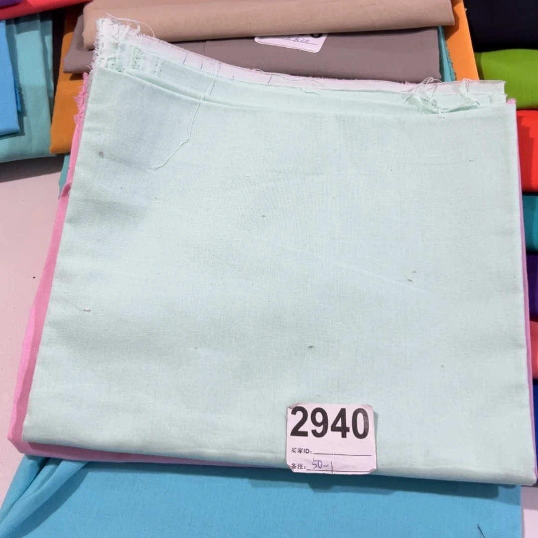 棉一米价纯棉平布1.1米宽50.1