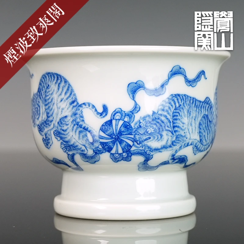 景德镇 觉山隐窑  赏珍款 青花 虎戏绣球 高炉式杯
